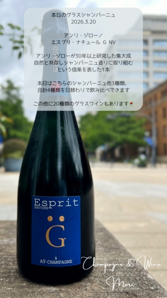 アンリ・ジロー