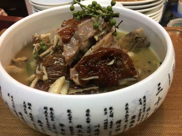 香1