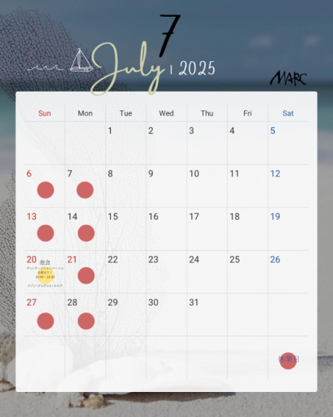 2025年7月