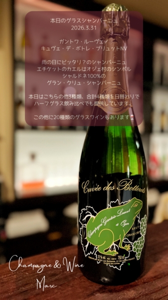 ガントワ・ルーヴェ