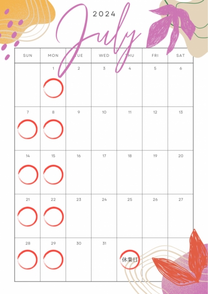 2024年7月カレンダー