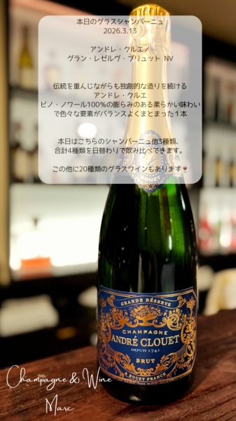 アンドレ・クルエ