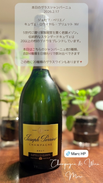 ジョセフ・ペリエ