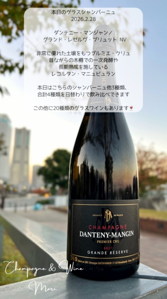 ダンテニー・マンジャン