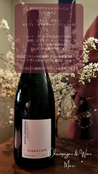 ユグノー・タサン