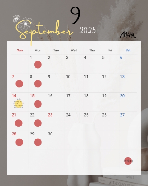 2025年9月