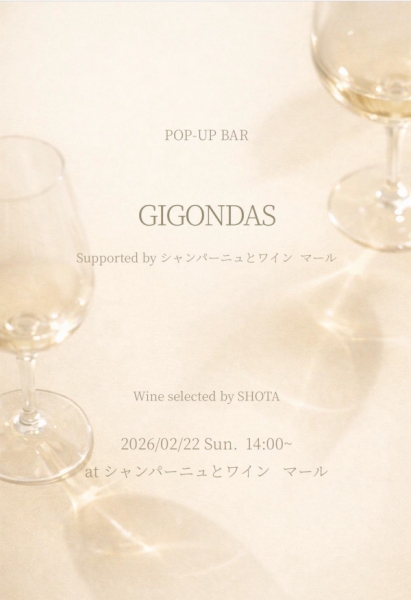 ポップアップ2026