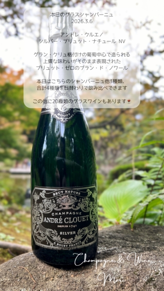 アンドレ・クルエ