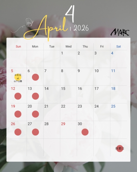 2026年4月の営業予定